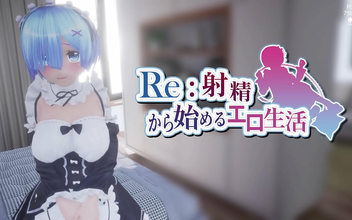 Jav Princess Unleashes Her Sexual Desires on Camera!