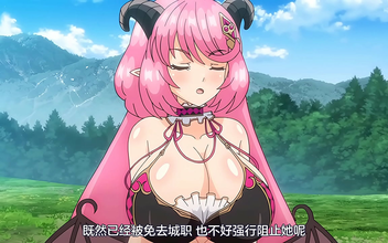 She Looks Beautiful But Does She Have an Attitude?