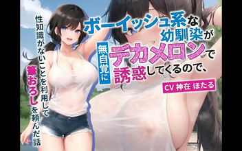 Japanese Beauty in a Mesmerizing Demeanor Entices with No Inhibitions!