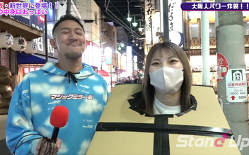 Unveiling the Secrets of Osaka Beauties ~ JAV Idols on Stand-Up TV