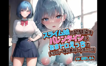 Jav Idol's Valentine Adventure with Jaw-Dropping Chocolate Treats