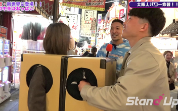 Uncensored Japanese Beauties - Exploring the Forbidden World of Shinsekai