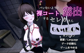 Japanese belle flaunts flawless curves in nude coat