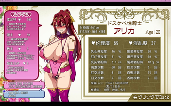 Japanese Bakunyuu Party with Alika Branch - Experience the Ultimate Pleasure!