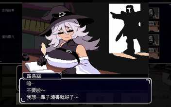 Japanese Beauty with Curious Body Marks (Daisenka)