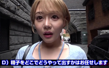 Cute Japanese Girl Goes on a Hot Date ~ Mai Sakuranoske, JAV Idol