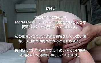 Mutant Japanese Female Squirts Uncontrollably Without Masturbating [Amateur Footage of Horny Japanese Woman] -