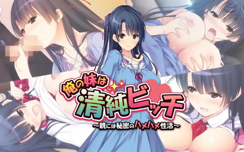 Uncovering JAV's Hottest Secret ~ The Innocent Girl Next Door with a Naughty Side