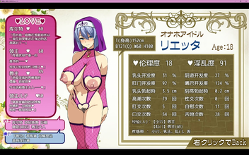 Lietta's Juicy Bakunyuu Party - NTR Episode 8, Part 2