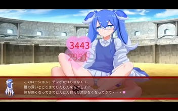 Octa ~ The Japanese Girl with an Unbelievable ASS – Unleash Your Desires!