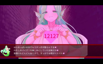 Jav Princess ~ Sensually Enchanting the Senses with Dual Tails!