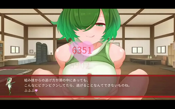 Japanese Beauty Secrets ~ Achieve the Ideal Figure with Musashi