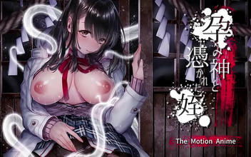 Pregnant Goddess and Her Virgin Sister-in-Law's Forbidden Desires