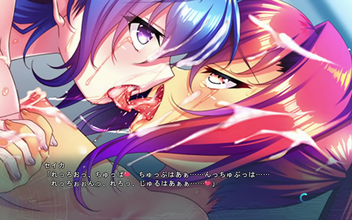 Futa Futano Uranai Sosa ~ Exploring the Female Body Beyond the Obvious #3