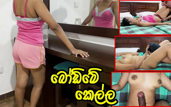 Sri Lankan Siren Seduces Lover,