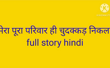 Indian Family Sex Story: Hot and Juicy Chudak Saints Exposed!