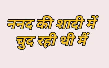 Revealing the Secrets of Desi Women: A Spicy Hindi Story to Fulfill Your Dreams