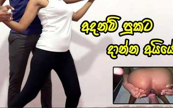 Discover the Luscious Sri Lankan Schoolgirl's First Time Hard Anal Fuck with Her Best Friend!